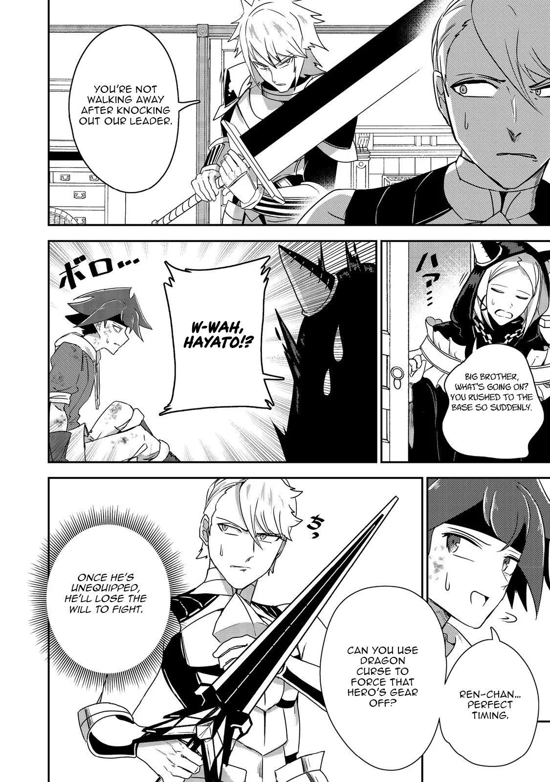 Another Frontier Online Seisankei ~Skill wo Kiwametara Cheat na NPC wo Yatoeru You ni Narimashita~ – Chapter 18 – Page 26