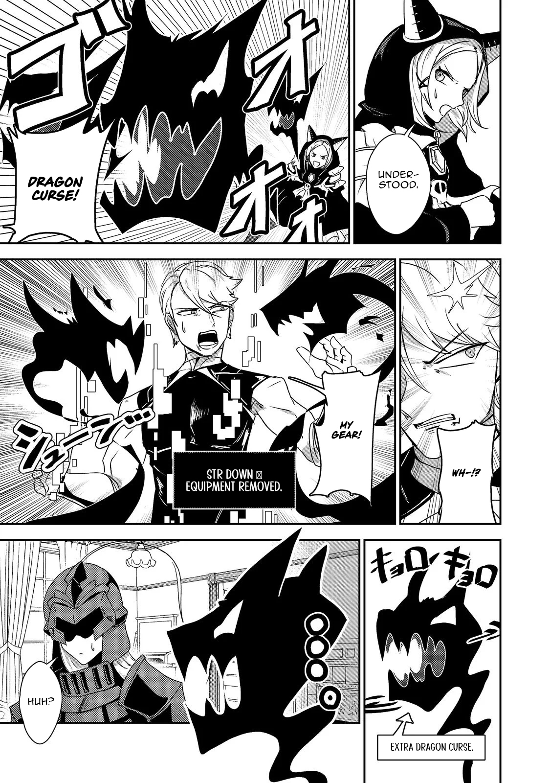 Another Frontier Online Seisankei ~Skill wo Kiwametara Cheat na NPC wo Yatoeru You ni Narimashita~ – Chapter 18 – Page 27