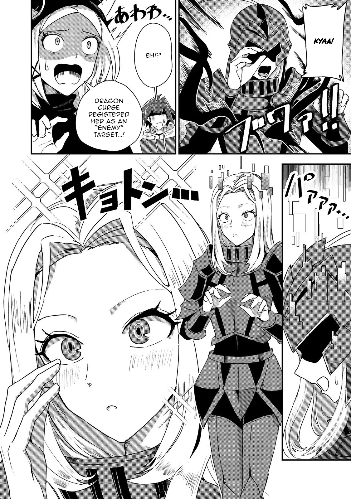 Another Frontier Online Seisankei ~Skill wo Kiwametara Cheat na NPC wo Yatoeru You ni Narimashita~ – Chapter 18 – Page 28