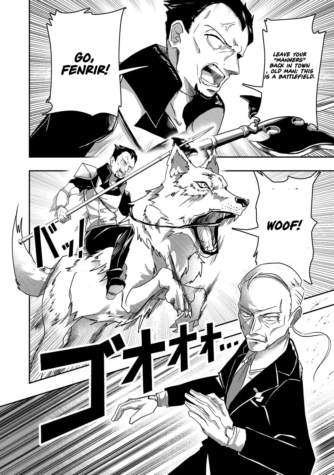 Another Frontier Online Seisankei ~Skill wo Kiwametara Cheat na NPC wo Yatoeru You ni Narimashita~ – Chapter 17 – Page 10