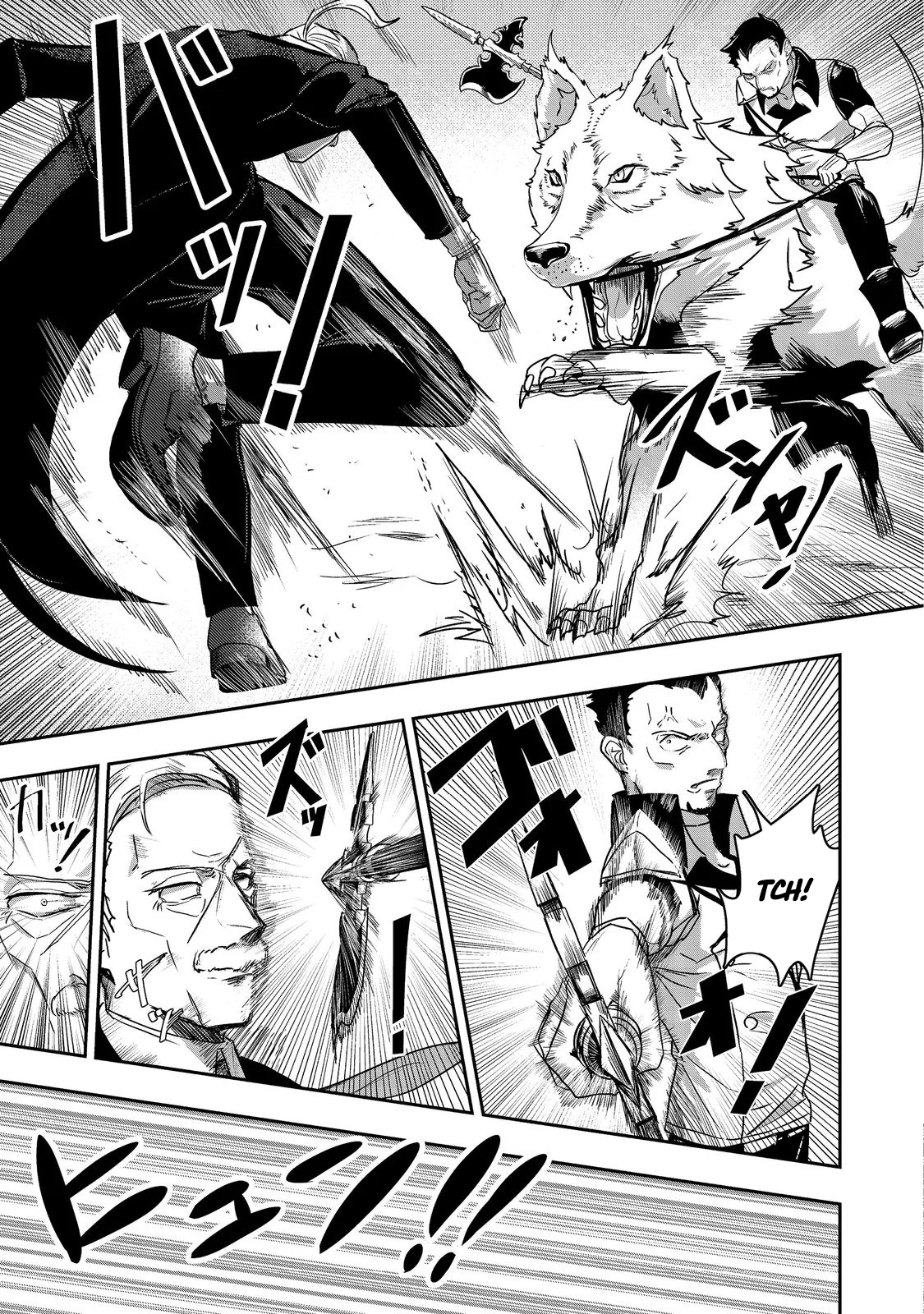 Another Frontier Online Seisankei ~Skill wo Kiwametara Cheat na NPC wo Yatoeru You ni Narimashita~ – Chapter 17 – Page 11