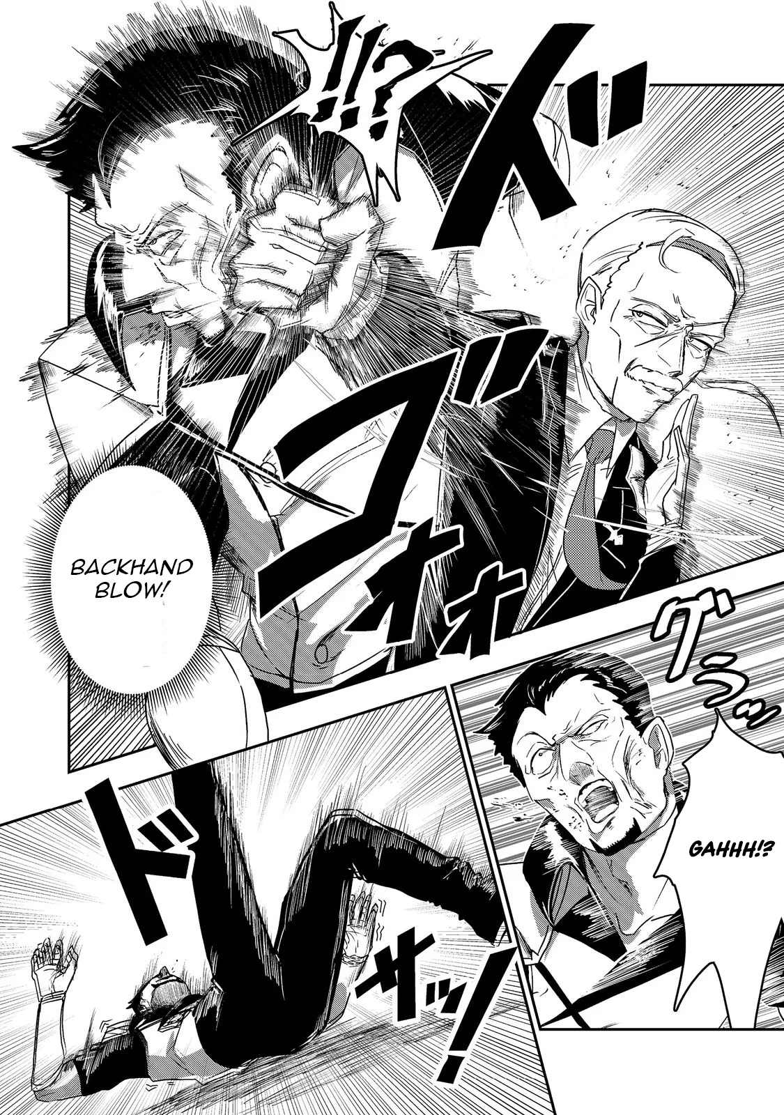 Another Frontier Online Seisankei ~Skill wo Kiwametara Cheat na NPC wo Yatoeru You ni Narimashita~ – Chapter 17 – Page 12