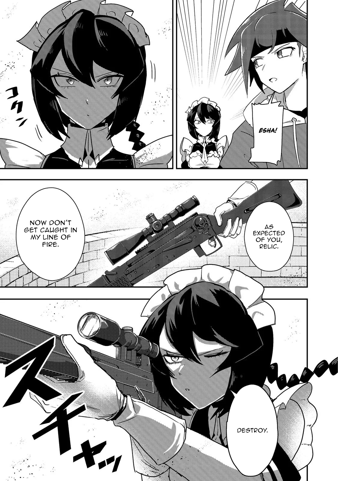 Another Frontier Online Seisankei ~Skill wo Kiwametara Cheat na NPC wo Yatoeru You ni Narimashita~ – Chapter 17 – Page 15