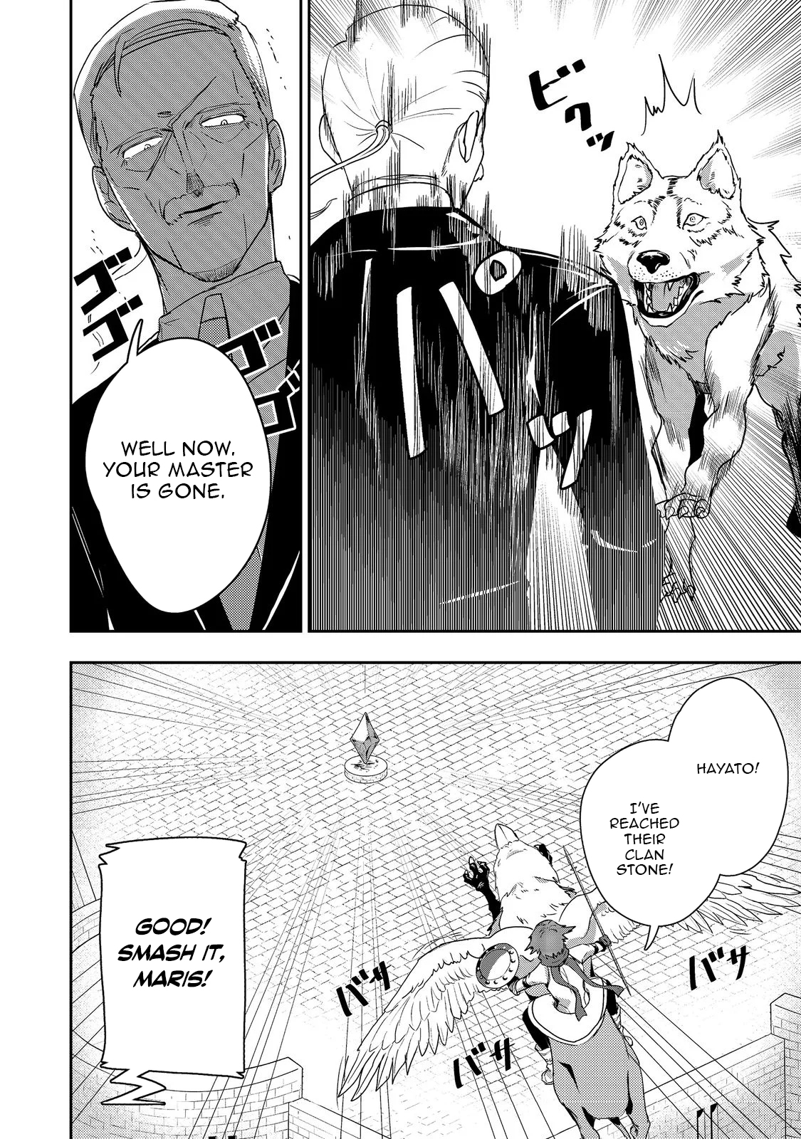 Another Frontier Online Seisankei ~Skill wo Kiwametara Cheat na NPC wo Yatoeru You ni Narimashita~ – Chapter 17 – Page 18