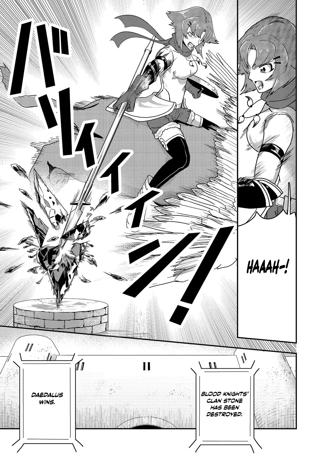 Another Frontier Online Seisankei ~Skill wo Kiwametara Cheat na NPC wo Yatoeru You ni Narimashita~ – Chapter 17 – Page 19