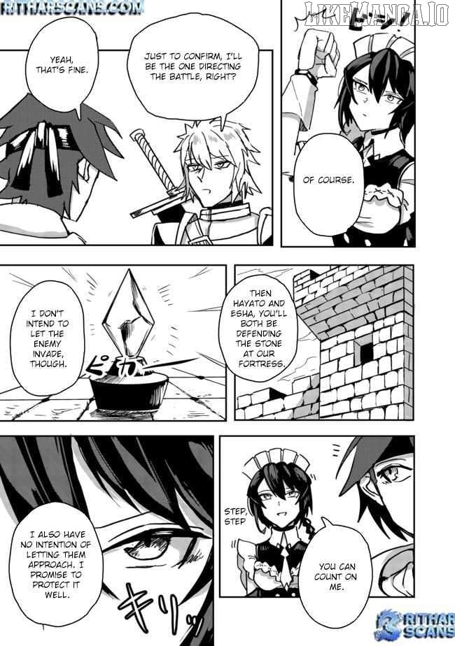 Another Frontier Online Seisankei ~Skill wo Kiwametara Cheat na NPC wo Yatoeru You ni Narimashita~ – Chapter 03 – Page 5