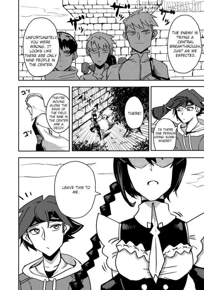 Another Frontier Online Seisankei ~Skill wo Kiwametara Cheat na NPC wo Yatoeru You ni Narimashita~ – Chapter 03 – Page 8