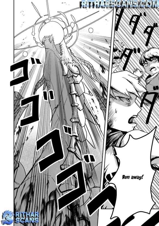 Another Frontier Online Seisankei ~Skill wo Kiwametara Cheat na NPC wo Yatoeru You ni Narimashita~ – Chapter 03 – Page 20