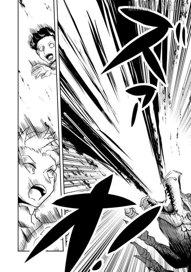 Another Frontier Online Seisankei ~Skill wo Kiwametara Cheat na NPC wo Yatoeru You ni Narimashita~ – Chapter 03 – Page 22