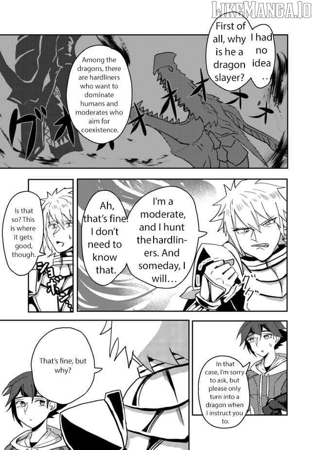 Another Frontier Online Seisankei ~Skill wo Kiwametara Cheat na NPC wo Yatoeru You ni Narimashita~ – Chapter 03 – Page 27