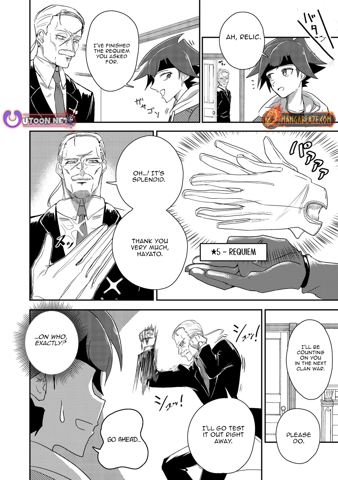 Another Frontier Online Seisankei ~Skill wo Kiwametara Cheat na NPC wo Yatoeru You ni Narimashita~ – Chapter 16 – Page 7