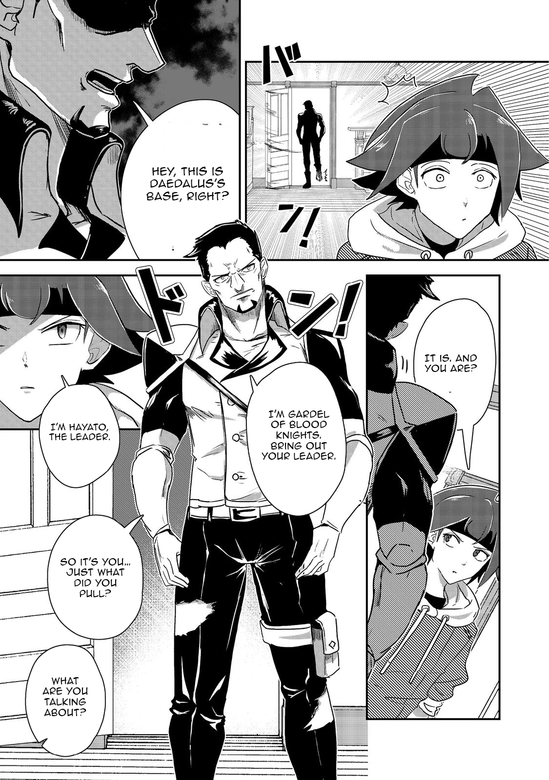 Another Frontier Online Seisankei ~Skill wo Kiwametara Cheat na NPC wo Yatoeru You ni Narimashita~ – Chapter 16 – Page 10