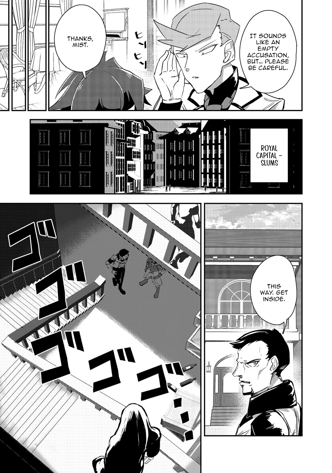 Another Frontier Online Seisankei ~Skill wo Kiwametara Cheat na NPC wo Yatoeru You ni Narimashita~ – Chapter 16 – Page 12