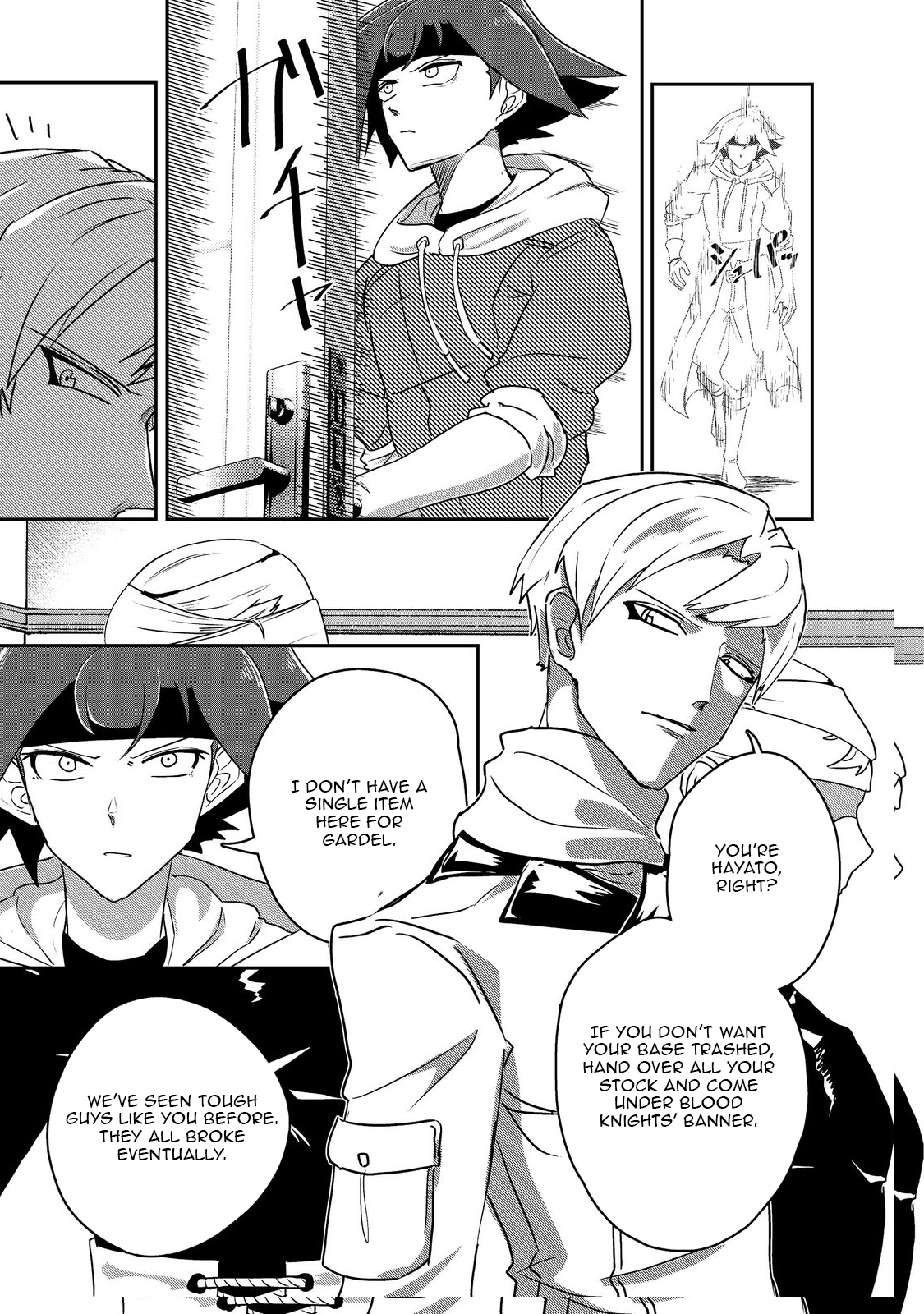 Another Frontier Online Seisankei ~Skill wo Kiwametara Cheat na NPC wo Yatoeru You ni Narimashita~ – Chapter 16 – Page 16