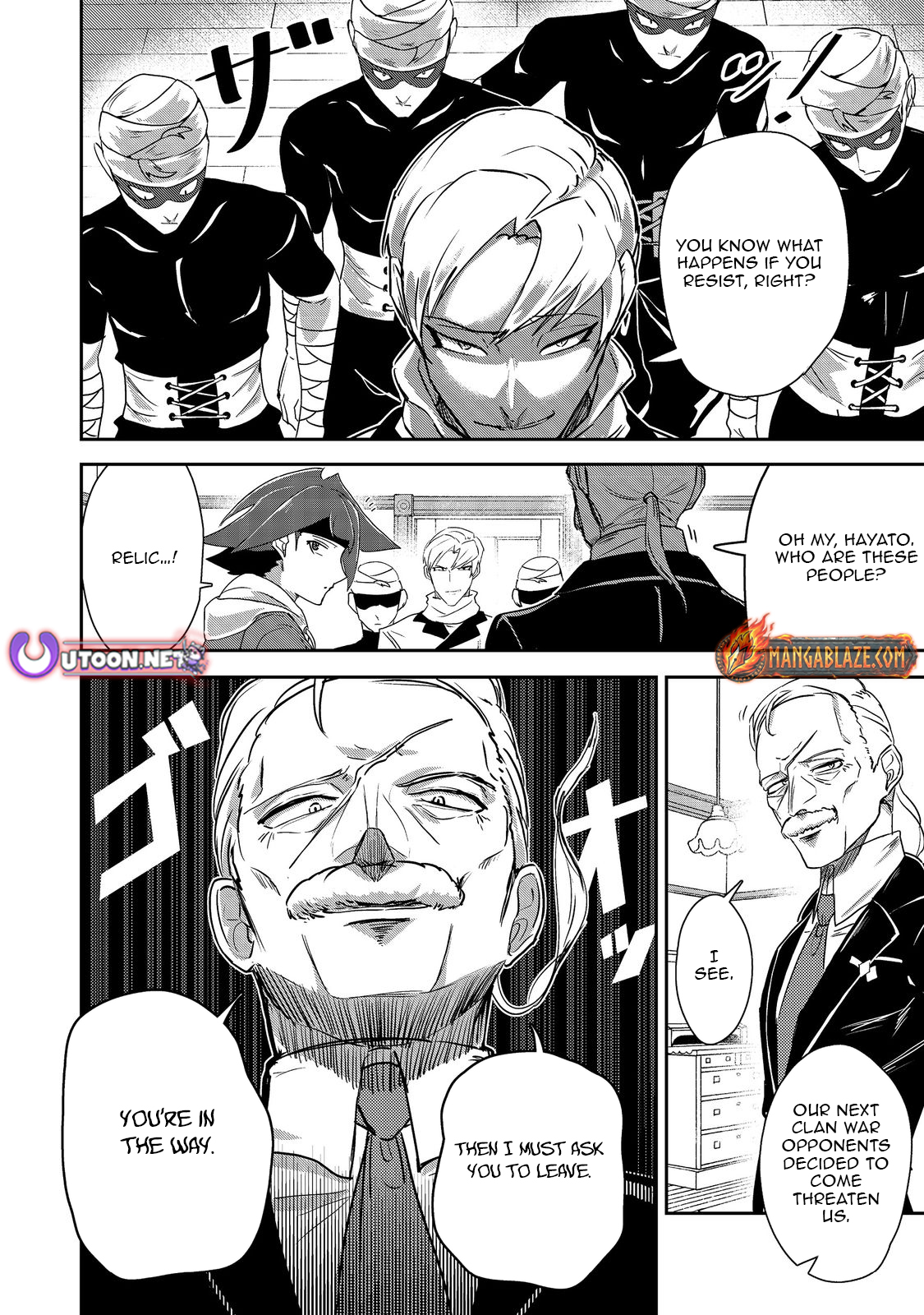 Another Frontier Online Seisankei ~Skill wo Kiwametara Cheat na NPC wo Yatoeru You ni Narimashita~ – Chapter 16 – Page 17
