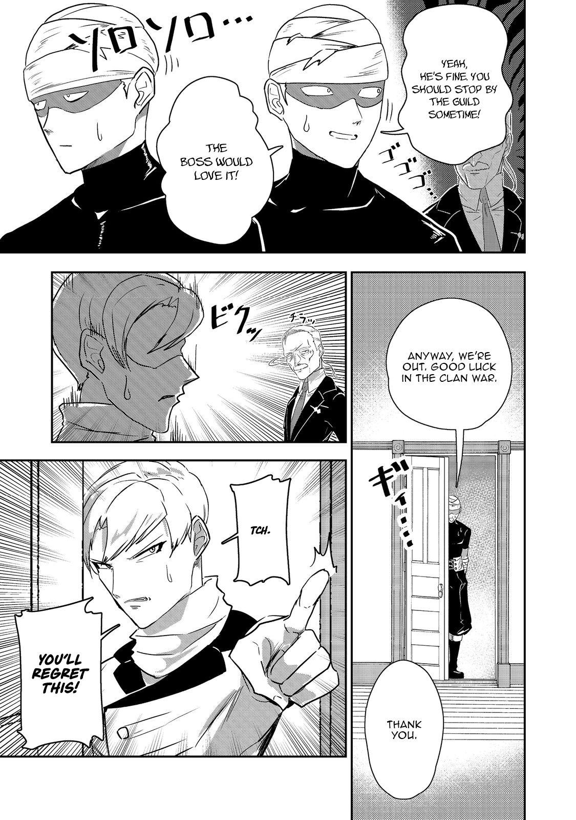 Another Frontier Online Seisankei ~Skill wo Kiwametara Cheat na NPC wo Yatoeru You ni Narimashita~ – Chapter 16 – Page 20