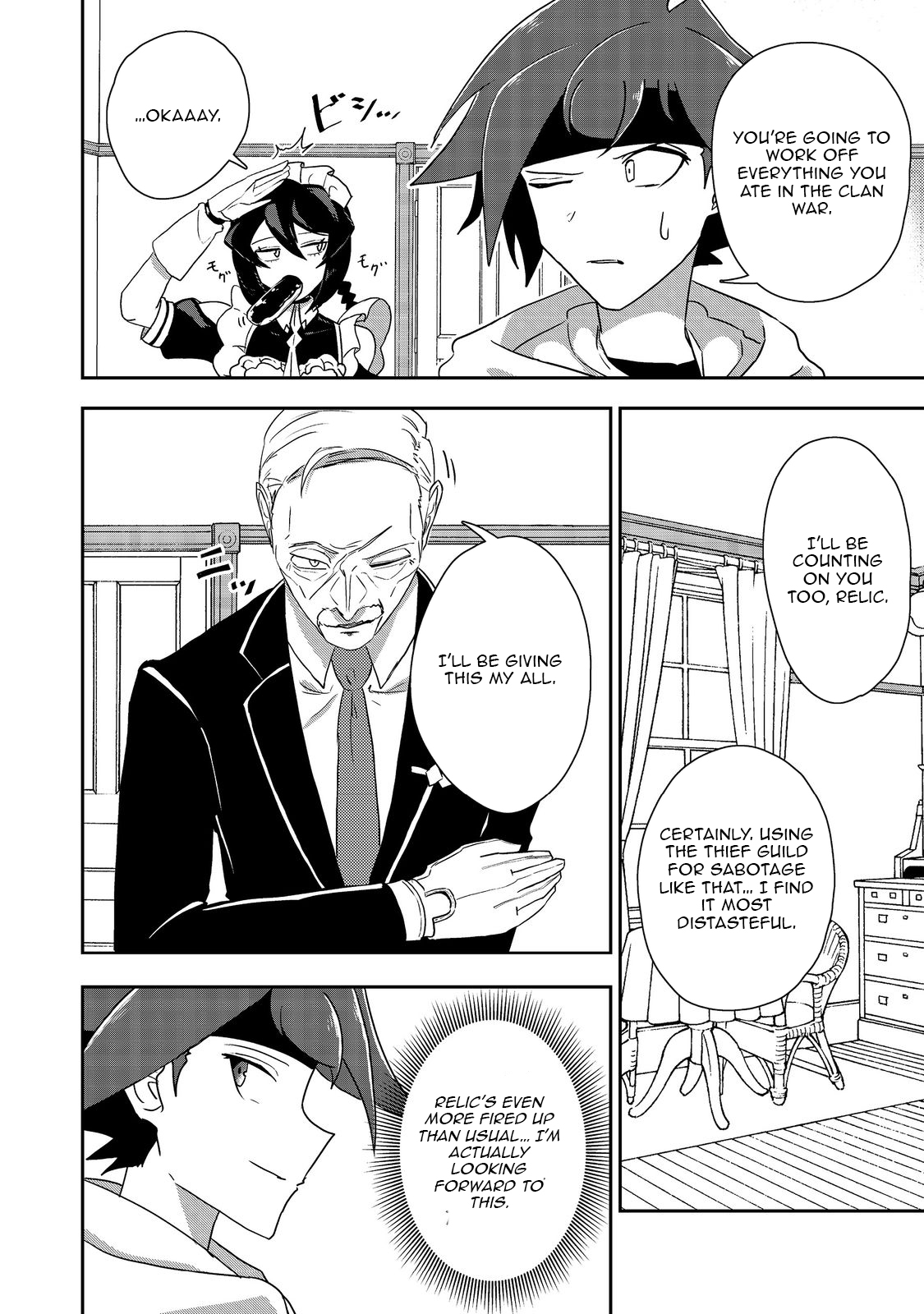 Another Frontier Online Seisankei ~Skill wo Kiwametara Cheat na NPC wo Yatoeru You ni Narimashita~ – Chapter 16 – Page 23