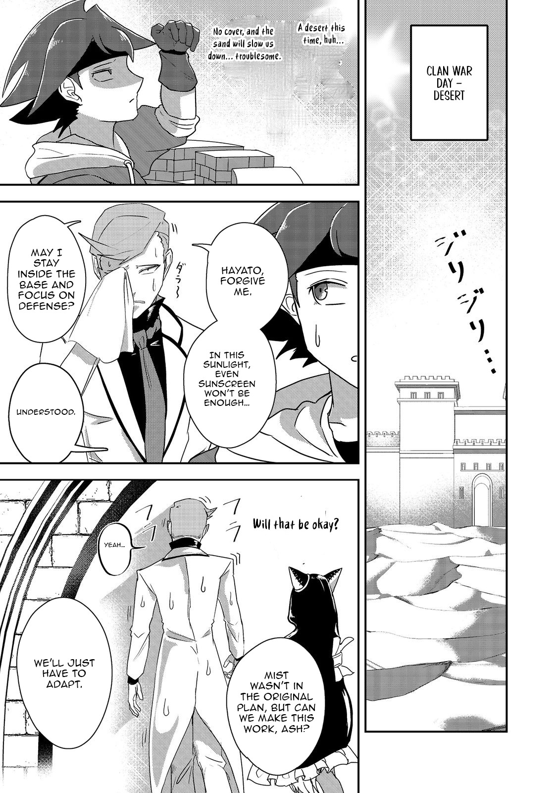 Another Frontier Online Seisankei ~Skill wo Kiwametara Cheat na NPC wo Yatoeru You ni Narimashita~ – Chapter 16 – Page 24