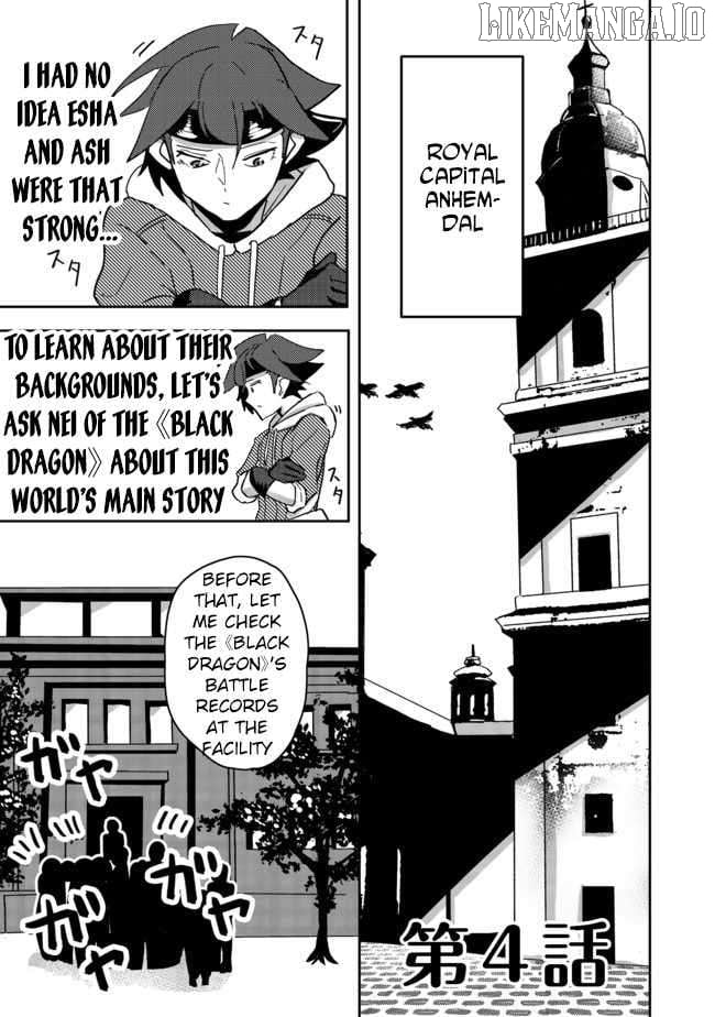 Another Frontier Online Seisankei ~Skill wo Kiwametara Cheat na NPC wo Yatoeru You ni Narimashita~ – Chapter 04 – Page 2