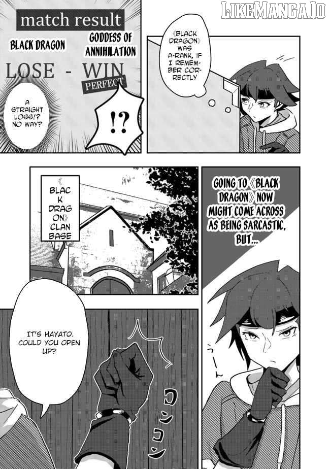 Another Frontier Online Seisankei ~Skill wo Kiwametara Cheat na NPC wo Yatoeru You ni Narimashita~ – Chapter 04 – Page 4