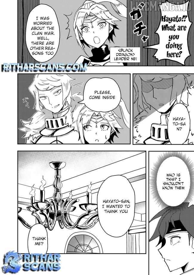 Another Frontier Online Seisankei ~Skill wo Kiwametara Cheat na NPC wo Yatoeru You ni Narimashita~ – Chapter 04 – Page 5