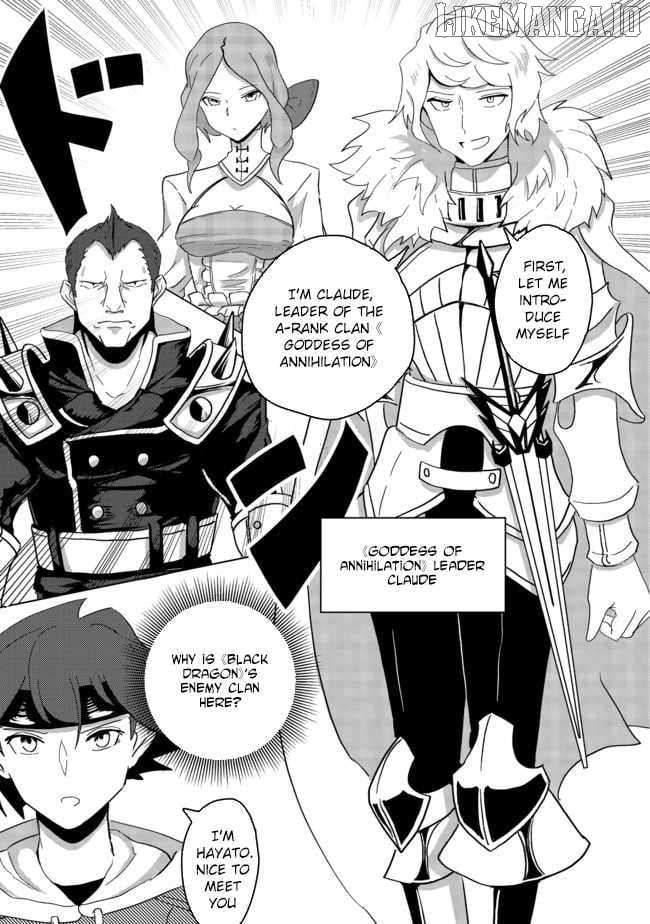 Another Frontier Online Seisankei ~Skill wo Kiwametara Cheat na NPC wo Yatoeru You ni Narimashita~ – Chapter 04 – Page 6