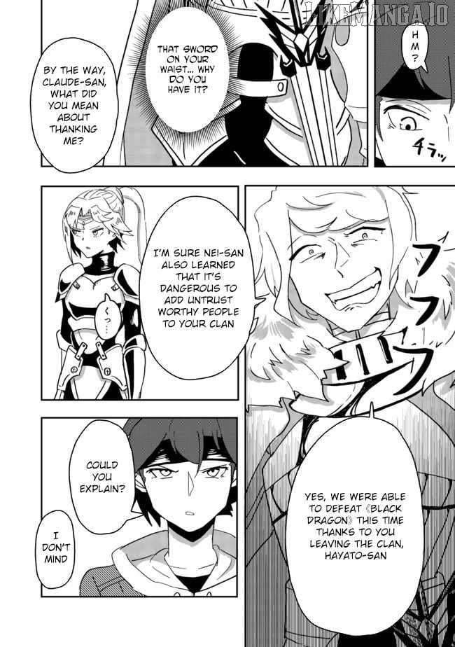 Another Frontier Online Seisankei ~Skill wo Kiwametara Cheat na NPC wo Yatoeru You ni Narimashita~ – Chapter 04 – Page 7