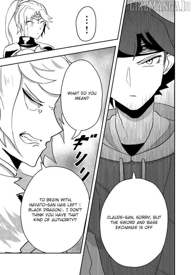 Another Frontier Online Seisankei ~Skill wo Kiwametara Cheat na NPC wo Yatoeru You ni Narimashita~ – Chapter 04 – Page 12