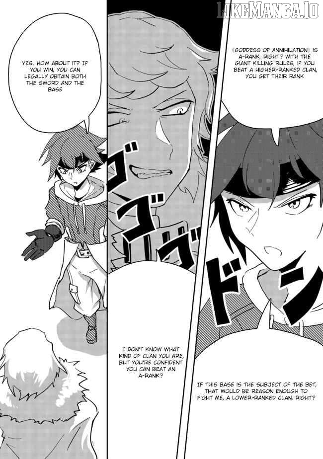 Another Frontier Online Seisankei ~Skill wo Kiwametara Cheat na NPC wo Yatoeru You ni Narimashita~ – Chapter 04 – Page 19