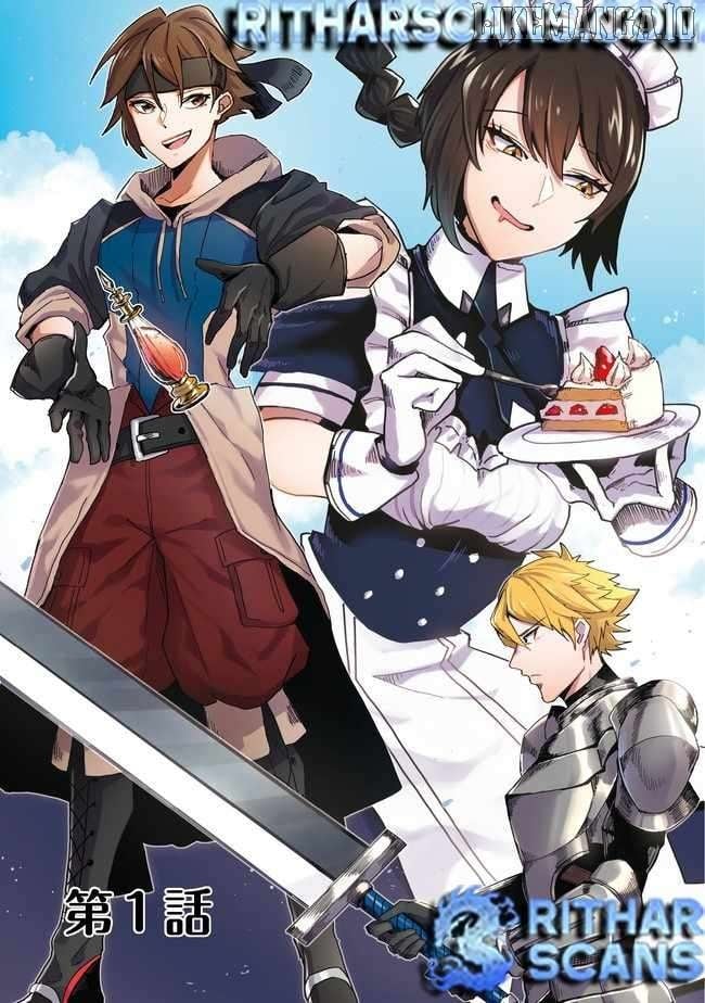 Another Frontier Online Seisankei ~Skill wo Kiwametara Cheat na NPC wo Yatoeru You ni Narimashita~ – Chapter 01 – Page 6