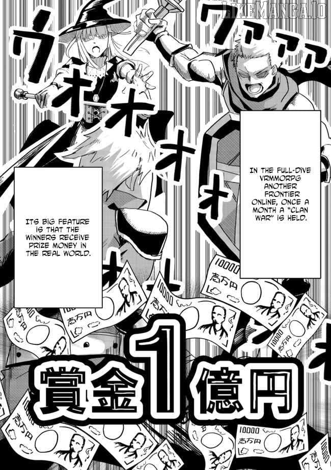 Another Frontier Online Seisankei ~Skill wo Kiwametara Cheat na NPC wo Yatoeru You ni Narimashita~ – Chapter 01 – Page 7