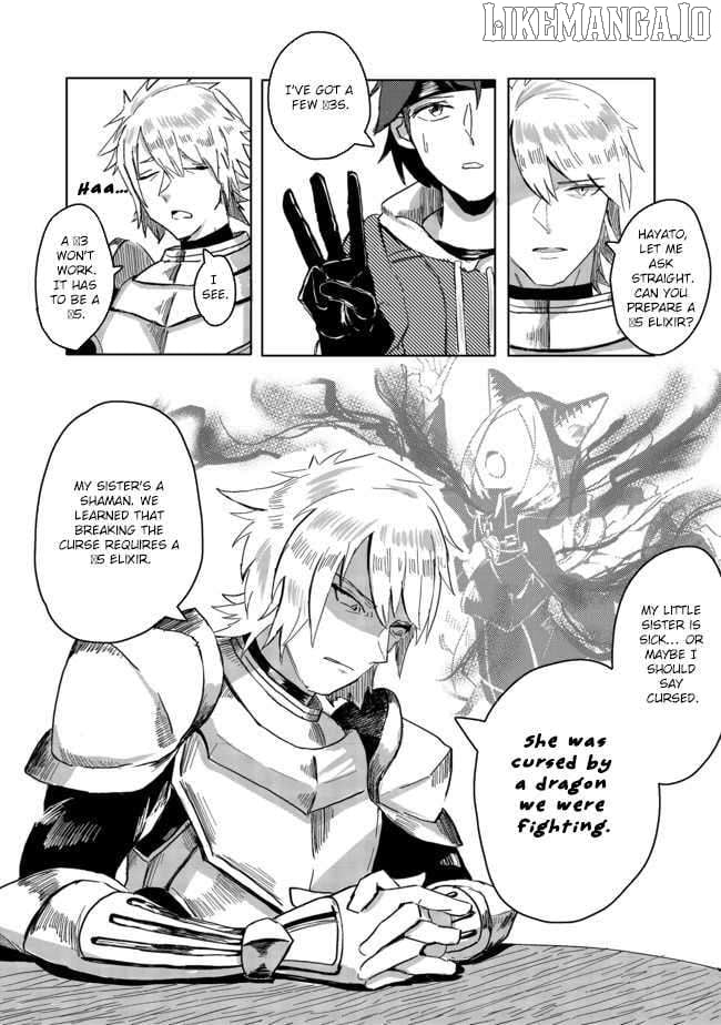 Another Frontier Online Seisankei ~Skill wo Kiwametara Cheat na NPC wo Yatoeru You ni Narimashita~ – Chapter 01 – Page 23