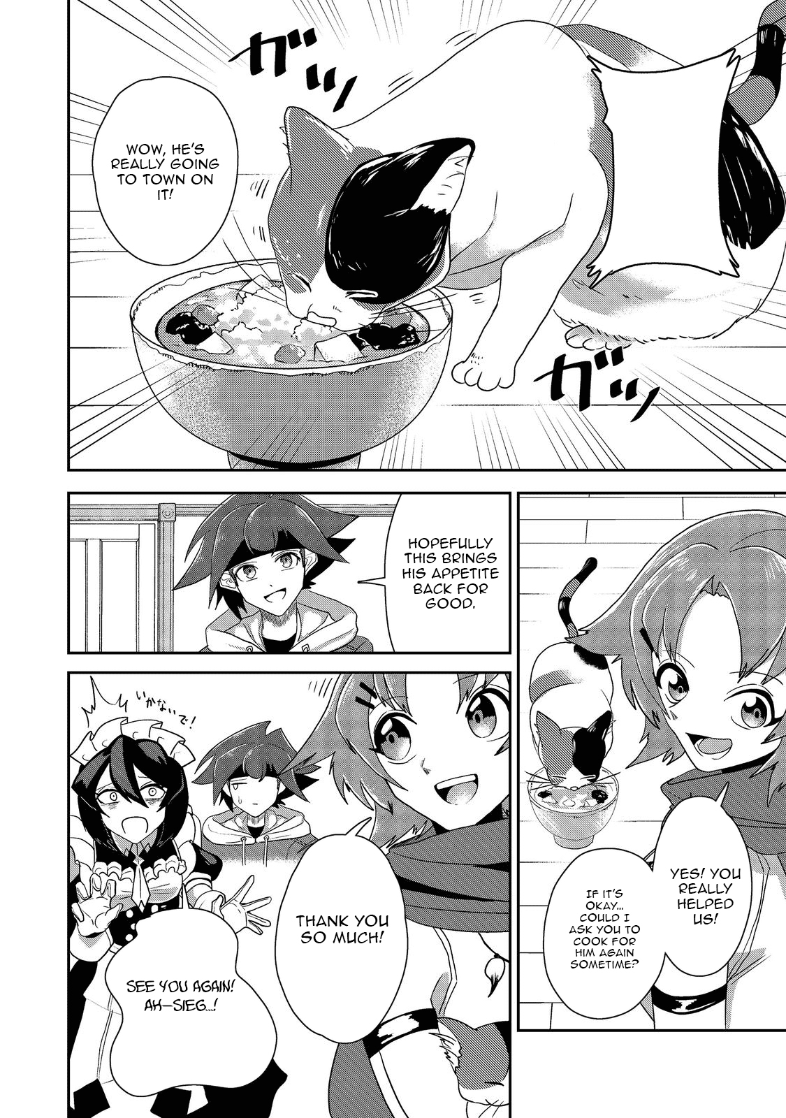 Another Frontier Online Seisankei ~Skill wo Kiwametara Cheat na NPC wo Yatoeru You ni Narimashita~ – Chapter 15 – Page 3