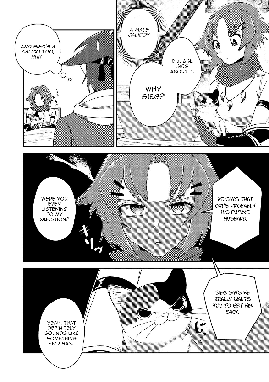 Another Frontier Online Seisankei ~Skill wo Kiwametara Cheat na NPC wo Yatoeru You ni Narimashita~ – Chapter 15 – Page 7