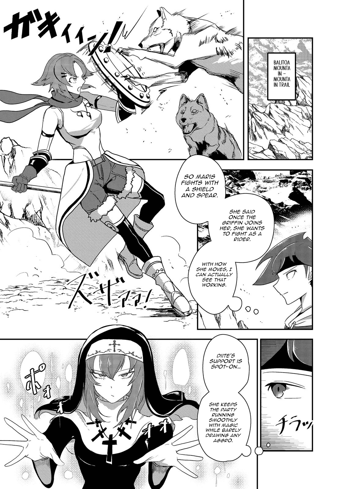 Another Frontier Online Seisankei ~Skill wo Kiwametara Cheat na NPC wo Yatoeru You ni Narimashita~ – Chapter 15 – Page 18