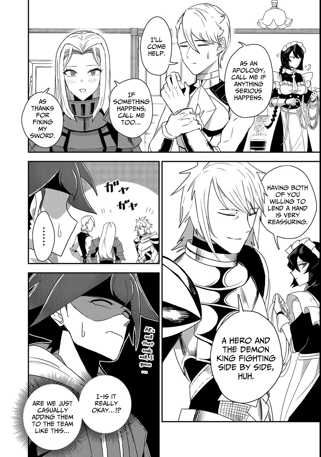 Another Frontier Online Seisankei ~Skill wo Kiwametara Cheat na NPC wo Yatoeru You ni Narimashita~ – Chapter 19 – Page 2