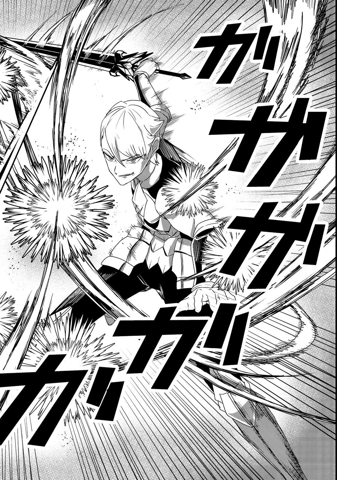 Another Frontier Online Seisankei ~Skill wo Kiwametara Cheat na NPC wo Yatoeru You ni Narimashita~ – Chapter 19 – Page 18