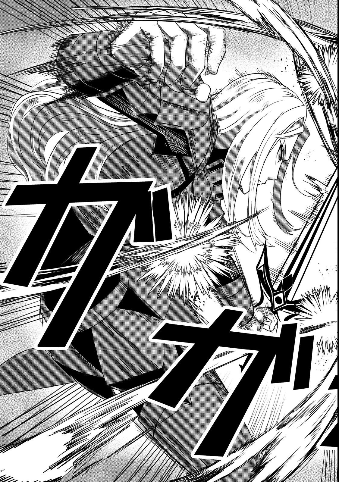 Another Frontier Online Seisankei ~Skill wo Kiwametara Cheat na NPC wo Yatoeru You ni Narimashita~ – Chapter 19 – Page 19