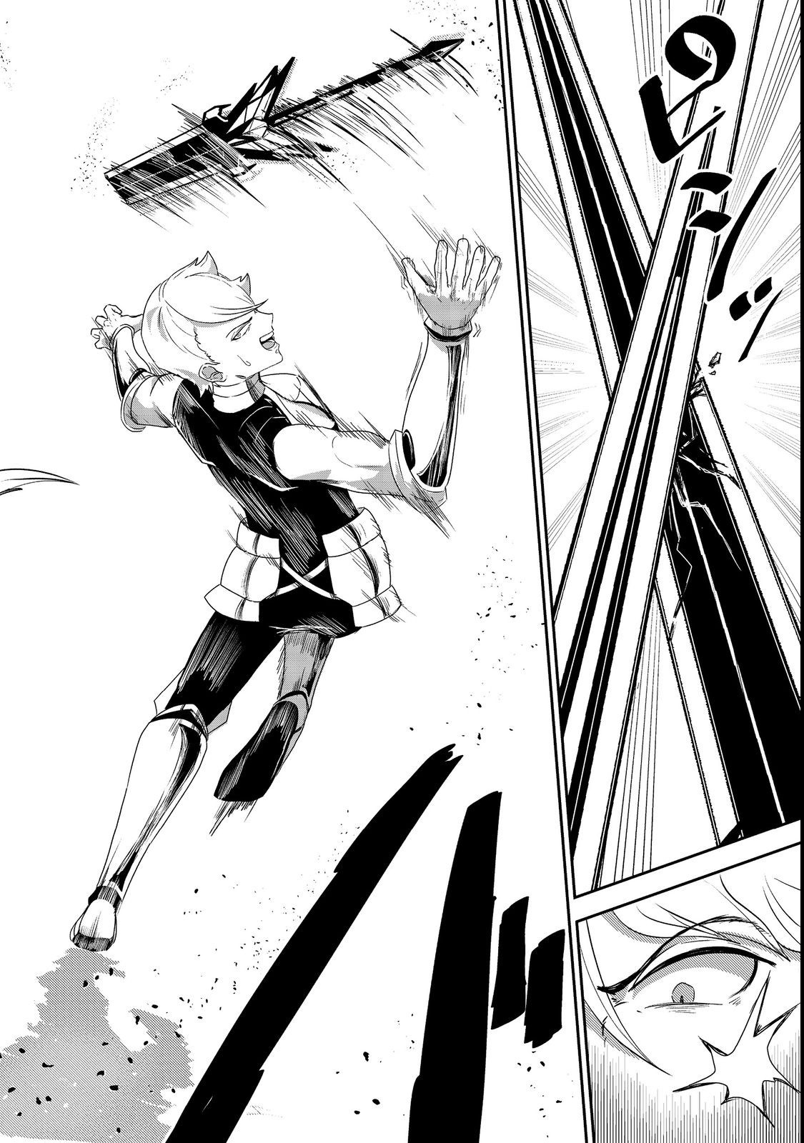 Another Frontier Online Seisankei ~Skill wo Kiwametara Cheat na NPC wo Yatoeru You ni Narimashita~ – Chapter 19 – Page 20