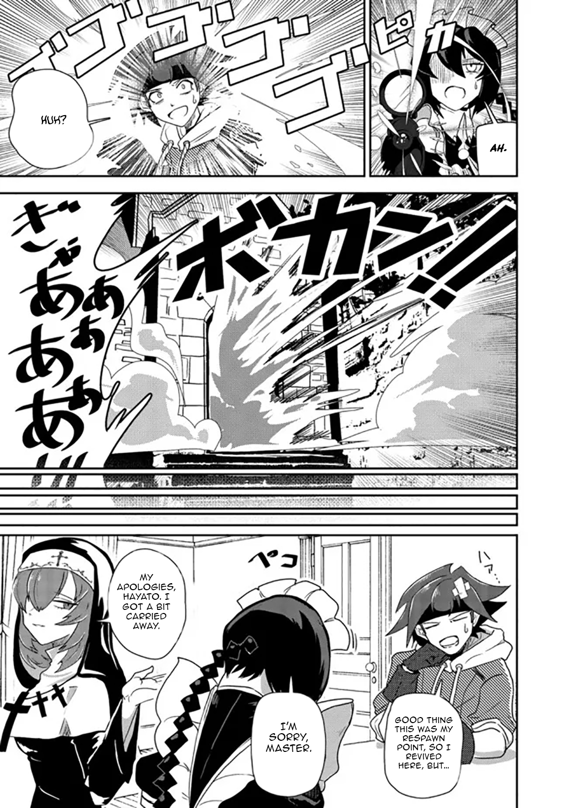 Another Frontier Online Seisankei ~Skill wo Kiwametara Cheat na NPC wo Yatoeru You ni Narimashita~ – Chapter 14 – Page 4