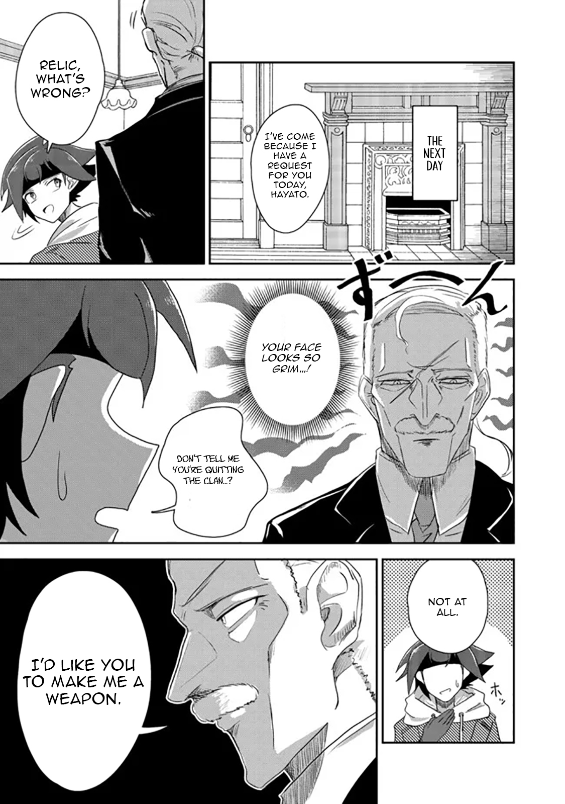 Another Frontier Online Seisankei ~Skill wo Kiwametara Cheat na NPC wo Yatoeru You ni Narimashita~ – Chapter 14 – Page 12