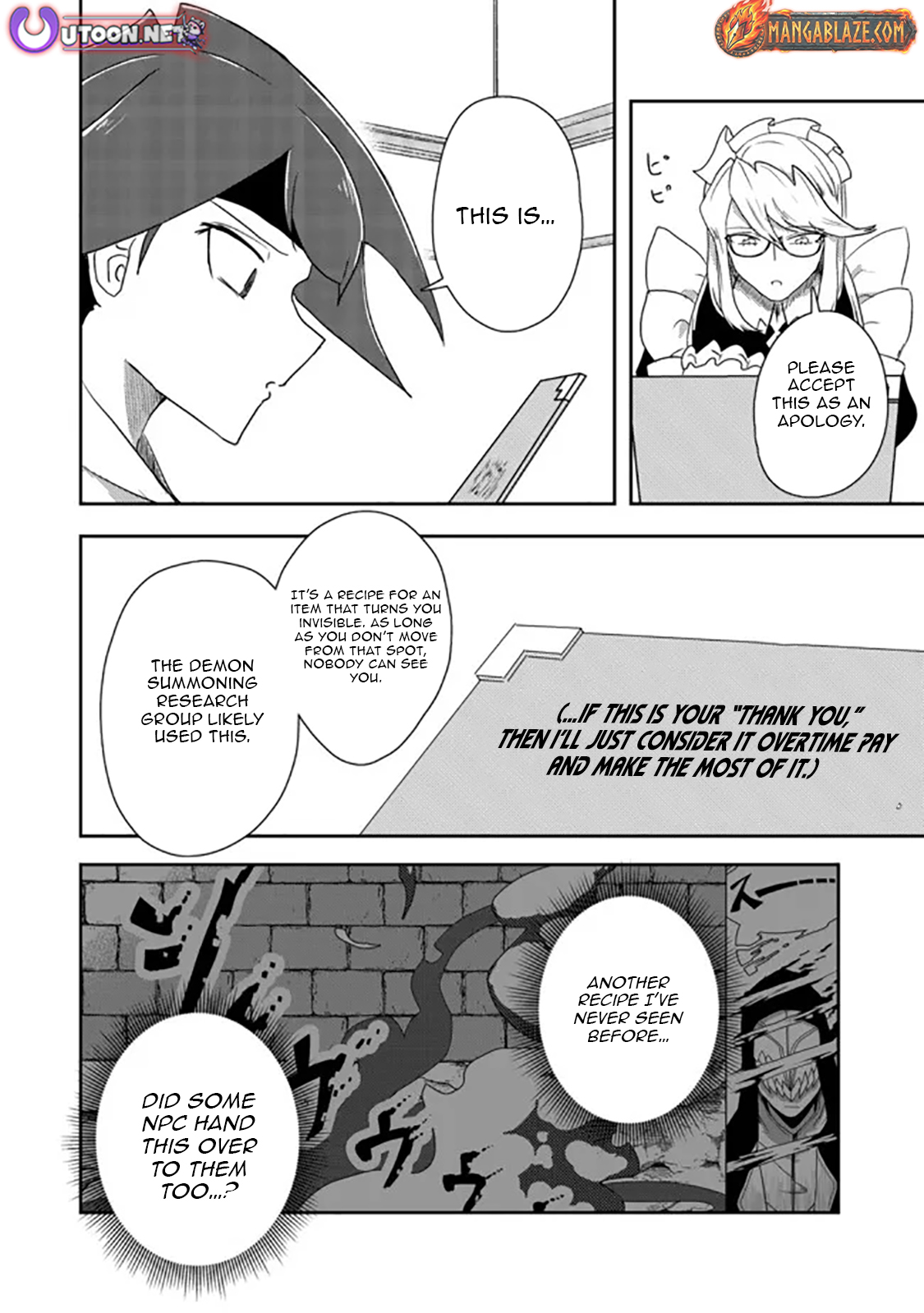 Another Frontier Online Seisankei ~Skill wo Kiwametara Cheat na NPC wo Yatoeru You ni Narimashita~ – Chapter 14 – Page 17