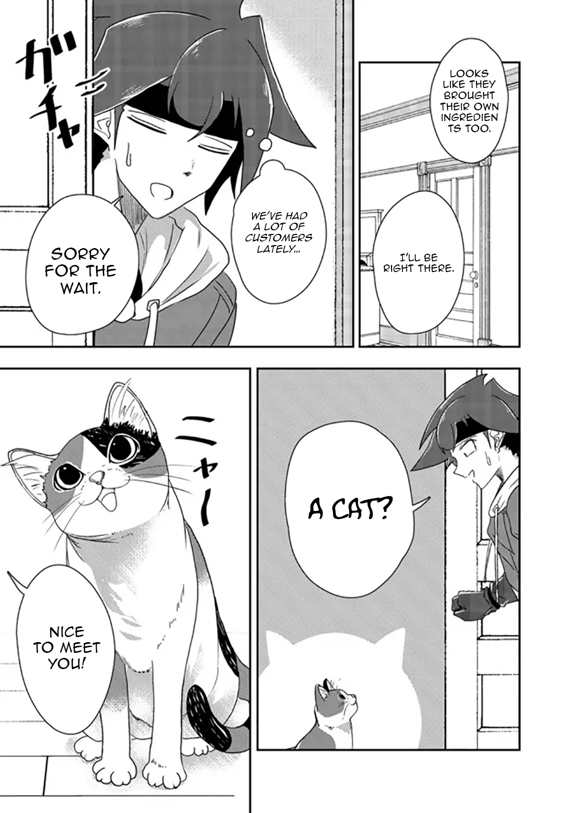 Another Frontier Online Seisankei ~Skill wo Kiwametara Cheat na NPC wo Yatoeru You ni Narimashita~ – Chapter 14 – Page 22