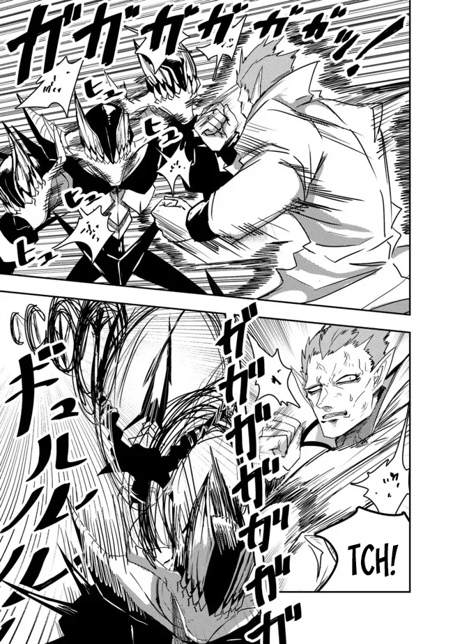 Another Frontier Online Seisankei ~Skill wo Kiwametara Cheat na NPC wo Yatoeru You ni Narimashita~ – Chapter 12 – Page 3