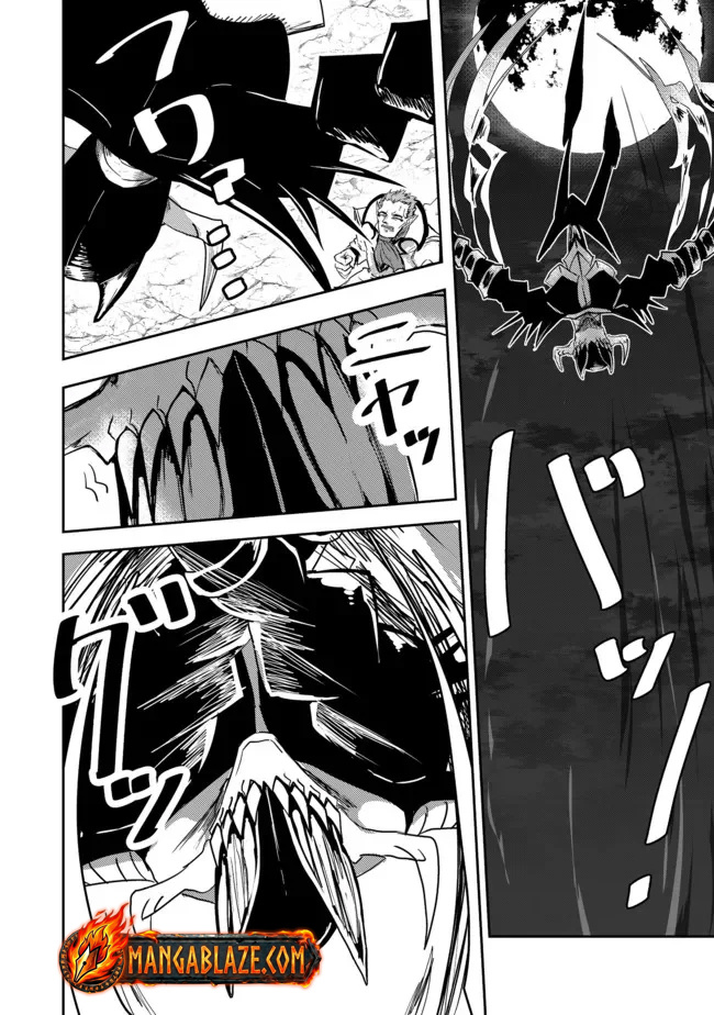 Another Frontier Online Seisankei ~Skill wo Kiwametara Cheat na NPC wo Yatoeru You ni Narimashita~ – Chapter 12 – Page 4