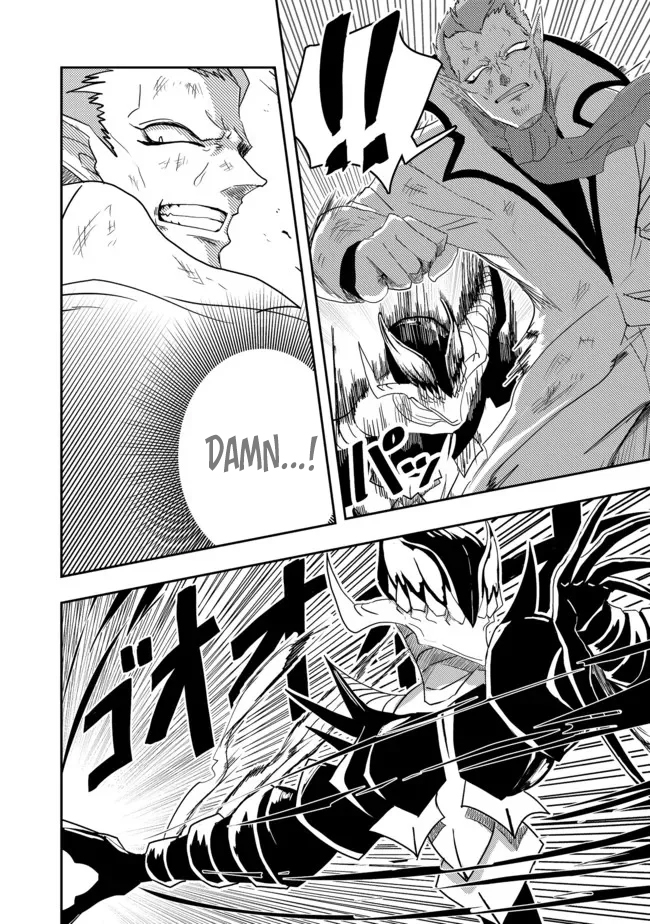 Another Frontier Online Seisankei ~Skill wo Kiwametara Cheat na NPC wo Yatoeru You ni Narimashita~ – Chapter 12 – Page 6