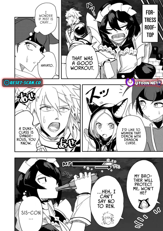 Another Frontier Online Seisankei ~Skill wo Kiwametara Cheat na NPC wo Yatoeru You ni Narimashita~ – Chapter 12 – Page 8