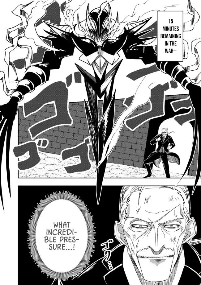 Another Frontier Online Seisankei ~Skill wo Kiwametara Cheat na NPC wo Yatoeru You ni Narimashita~ – Chapter 12 – Page 12