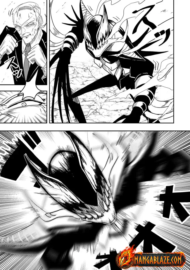 Another Frontier Online Seisankei ~Skill wo Kiwametara Cheat na NPC wo Yatoeru You ni Narimashita~ – Chapter 12 – Page 13