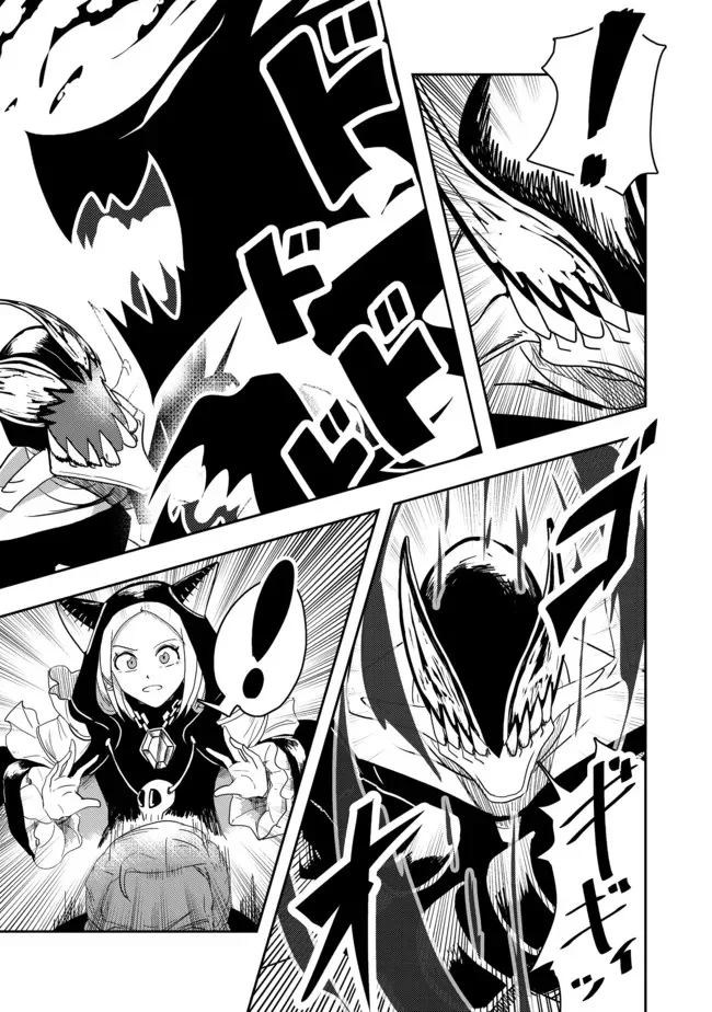 Another Frontier Online Seisankei ~Skill wo Kiwametara Cheat na NPC wo Yatoeru You ni Narimashita~ – Chapter 12 – Page 15